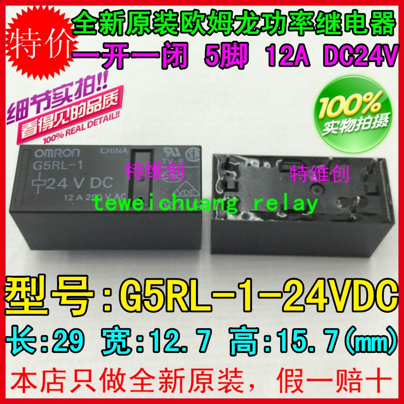   ο   10 / G5RL-1-24V G5RL-1-DC24V G5RL-1-24VDC G5RL-1 24VDC 12A 5Pin